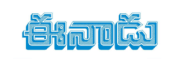 eenadu